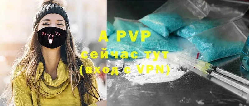 APVP СК  где продают наркотики  Белоярский 