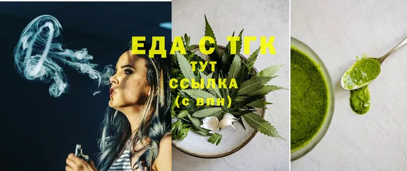 blacksprut сайт  Белоярский  Canna-Cookies марихуана 