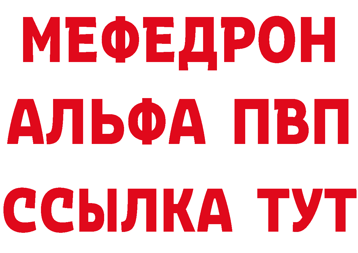 Метамфетамин пудра сайт это hydra Белоярский