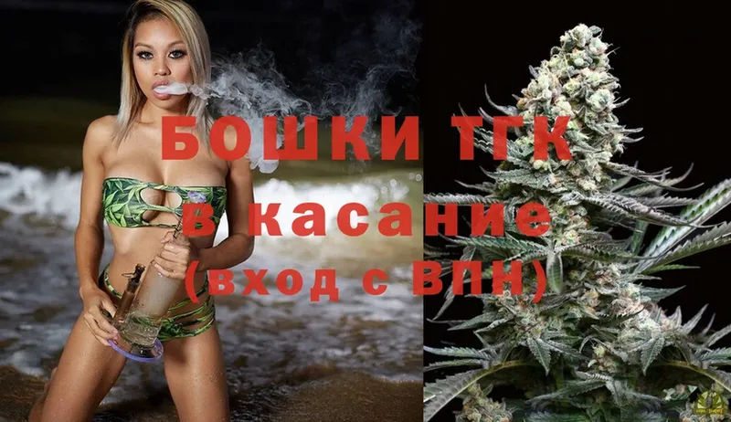 Бошки Шишки THC 21%  где найти   Белоярский 